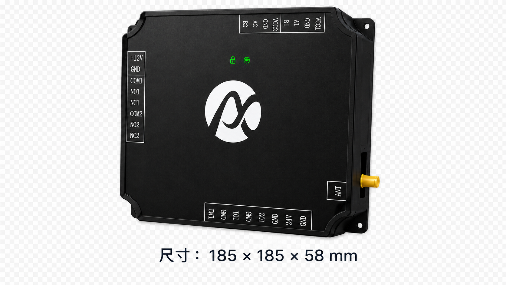 骑安通 4G RFID 主控制器